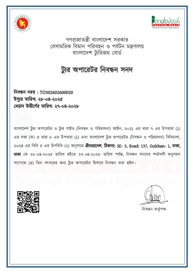 Certificate 2